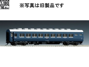 車両を探す（客車）｜製品検索（1/80スケール16.5mmゲージ）｜鉄道模型