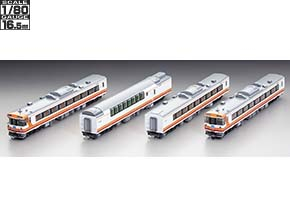 車両を探す｜製品検索（1/80スケール16.5mmゲージ）｜鉄道模型 TOMIX