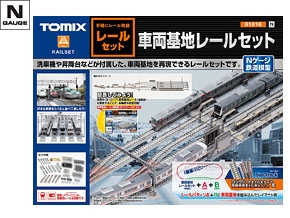 レールを探す｜製品検索（Nゲージ）｜鉄道模型 TOMIX 公式サイト｜株式
