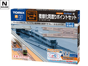 レールを探す｜製品検索（Nゲージ）｜鉄道模型 TOMIX 公式サイト｜株式