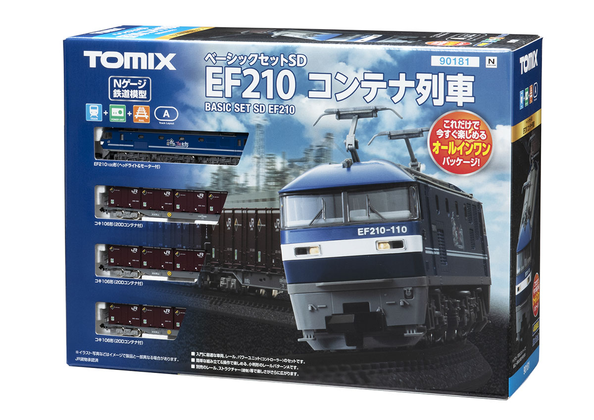 ベーシックセットSD EF210コンテナ列車｜製品情報｜製品検索｜鉄道模型