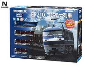 すぐに走らせられる オールインワンセット｜トミックス入門｜鉄道模型