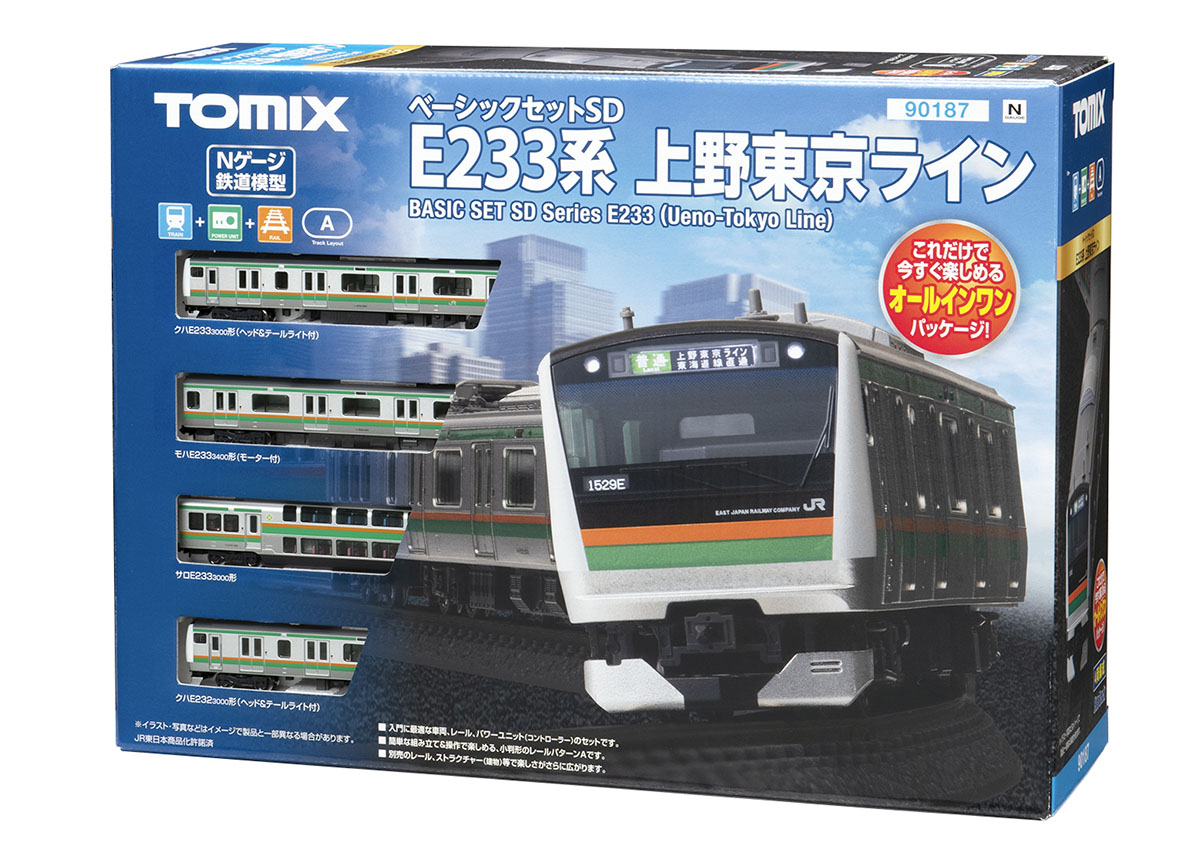 TOMIX トミックス 90023 ベーシックセット3 0 ベーシックセット3 TOMIX