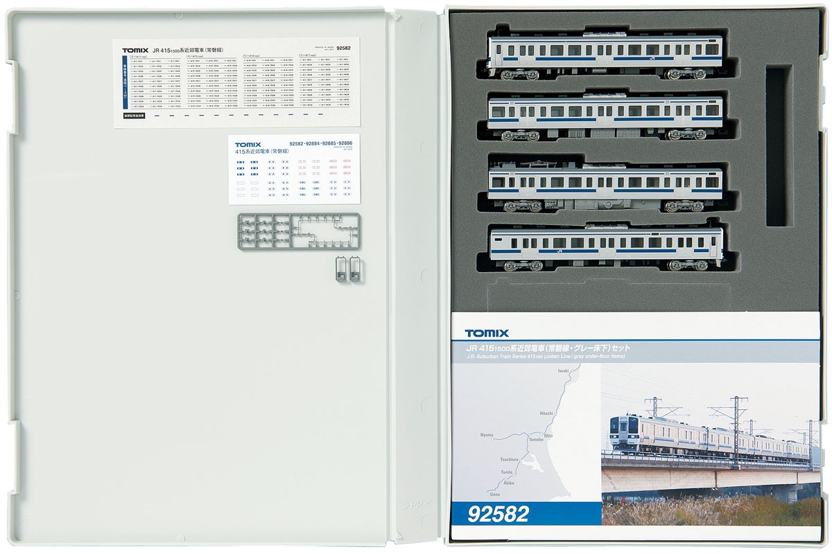 JR 415-1500系近郊電車（常磐線・グレー床下）セット｜製品情報｜製品