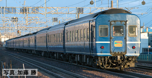 JR 14-500系客車（はまなす）基本セット｜製品情報｜製品検索｜鉄道