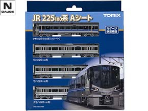 JR 225-100系近郊電車増結セット｜製品情報｜製品検索｜鉄道模型
