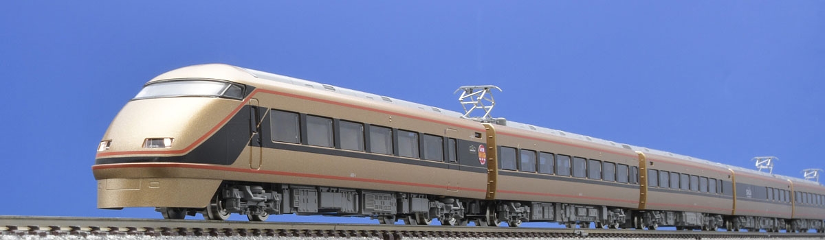 東武100系スペーシア（日光詣スペーシア・新エンブレム）セット｜製品