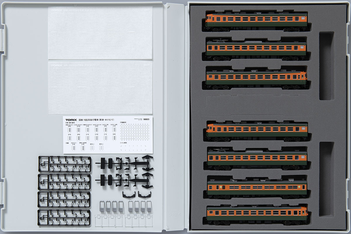 国鉄 165系急行電車(草津・ゆけむり)セット ｜製品情報｜製品検索