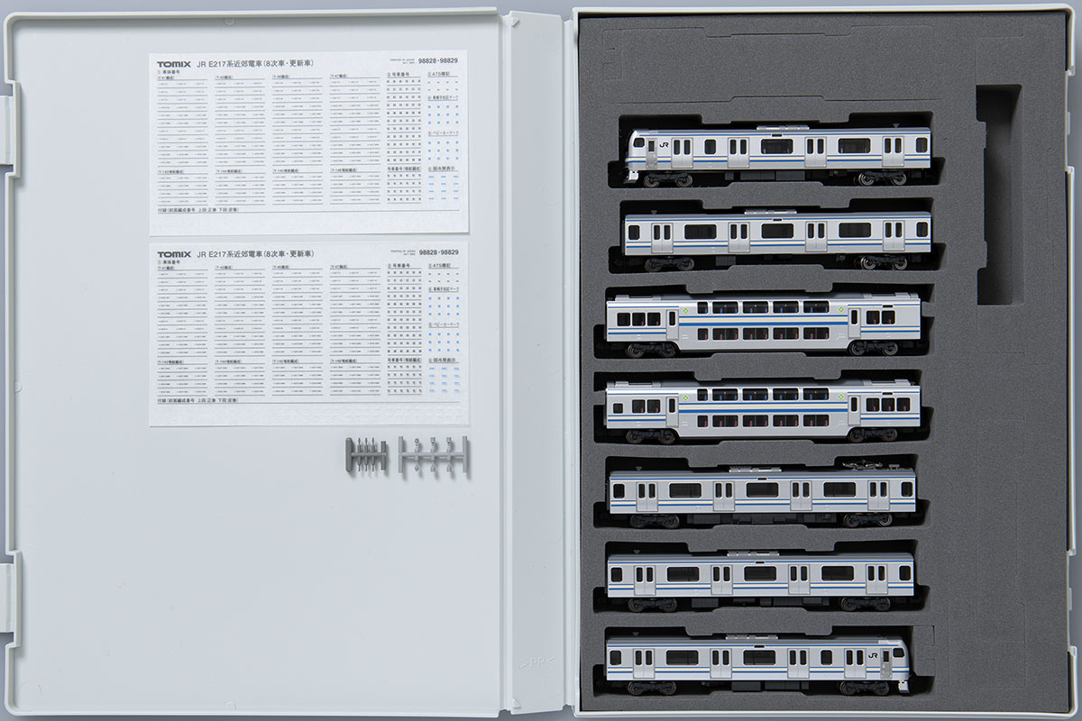 JR E217系近郊電車(8次車・更新車)基本セットA｜製品情報｜製品検索