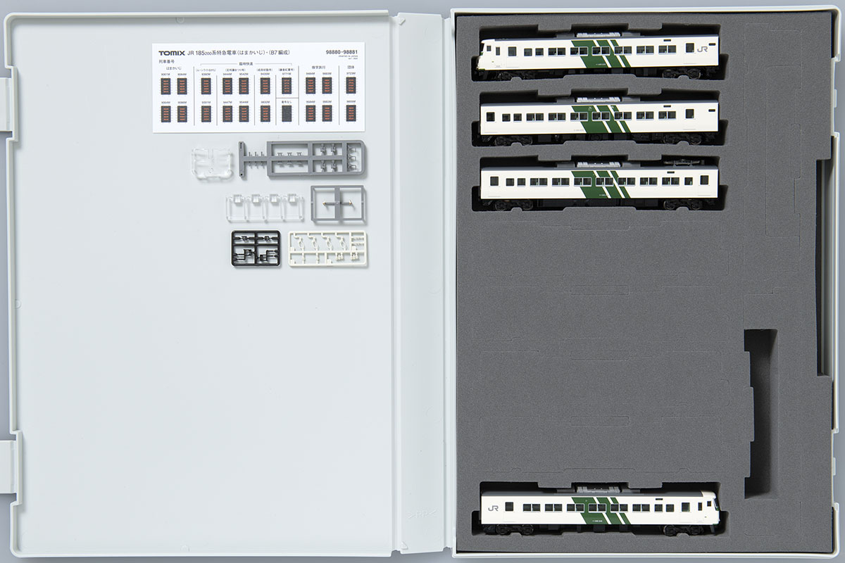 JR 185-200系特急電車（B7編成・踊り子色・強化型スカート）セット