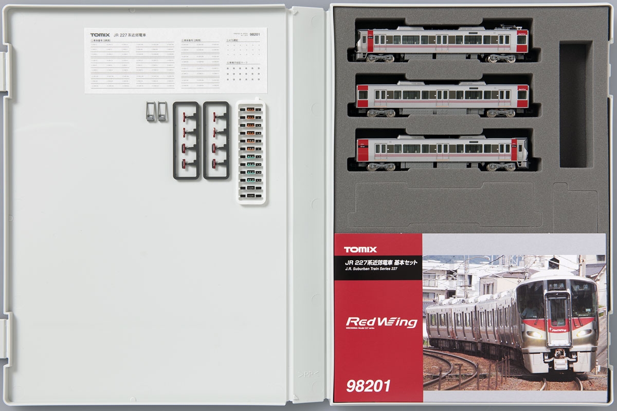 JR 227系近郊電車基本セット｜製品情報｜製品検索｜鉄道模型