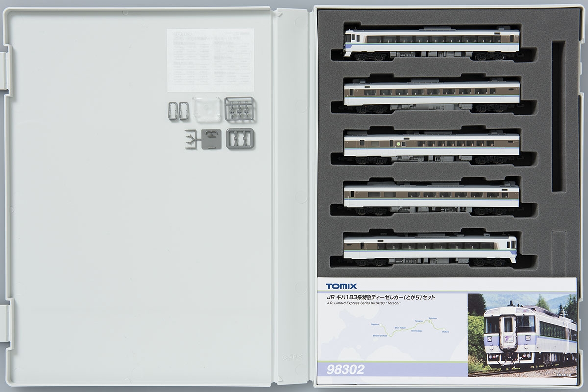 JR キハ183系特急ディーゼルカー(とかち)セット ｜製品情報｜製品検索