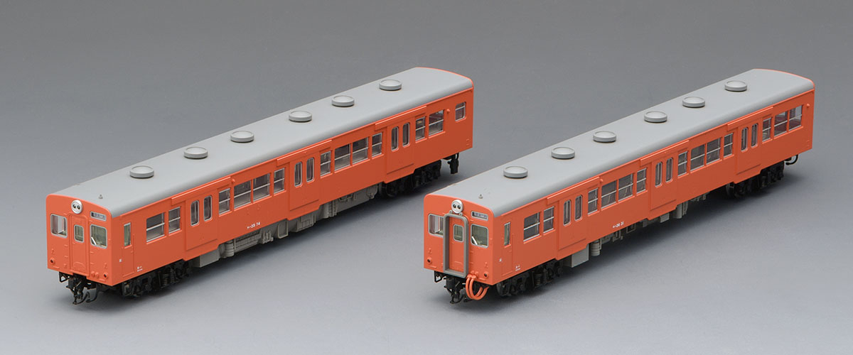 国鉄 キハ35-0・36形ディーゼルカー(首都圏色)セット ｜製品情報｜製品