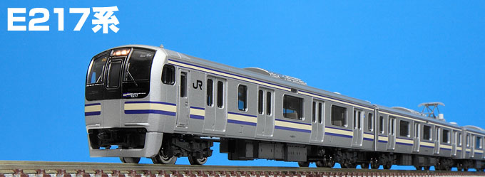 TOMIX N情報室 JR E217系 Vol.1