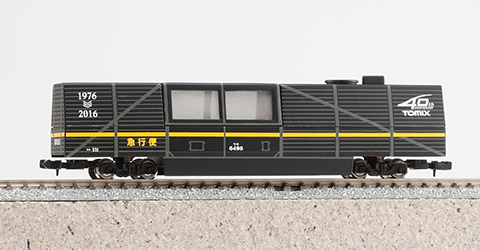 MEMORIAL ITEM｜トミックス40周年｜株式会社トミーテック