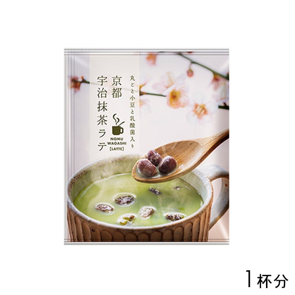 FORIVORA 京都宇治抹茶ラテ 1杯分 (18g)