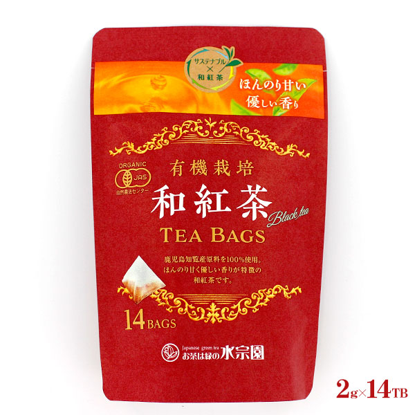 水宗園本舗 有機栽培和紅茶 2gx14TB 鹿児島県産 ティーバッグ