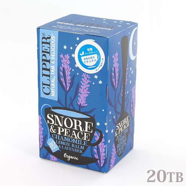 なー ハーブティー4点 なー ハーブティー4点 なー ハーブティー4点