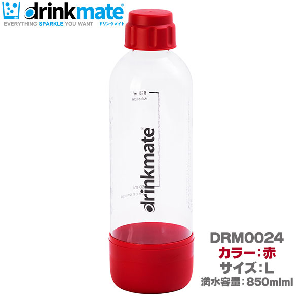 DrinkMate 家庭用炭酸飲料 ソーダメーカー ドリンクメイト 専用ボトル