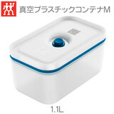 ZWILLING ツヴィリング 真空保存バッグ Lサイズ（8.5L）×3枚 36800-305