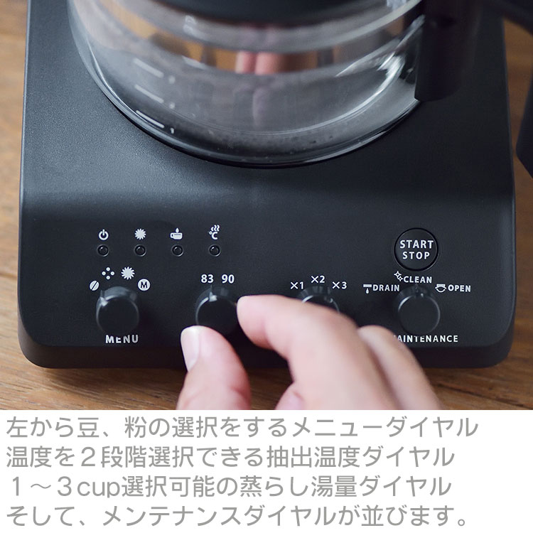 ツインバード 全自動コーヒーメーカー 3カップ CM-D457B 取寄品／着日