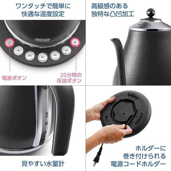 デロンギ アイコナ 温度設定機能付き電気カフェケトル 1L レステージ