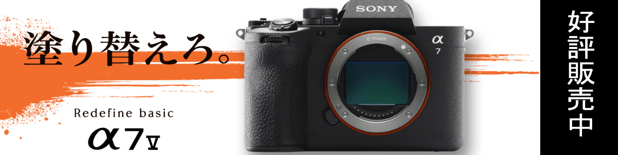 トップカメラ ONLINE STORE