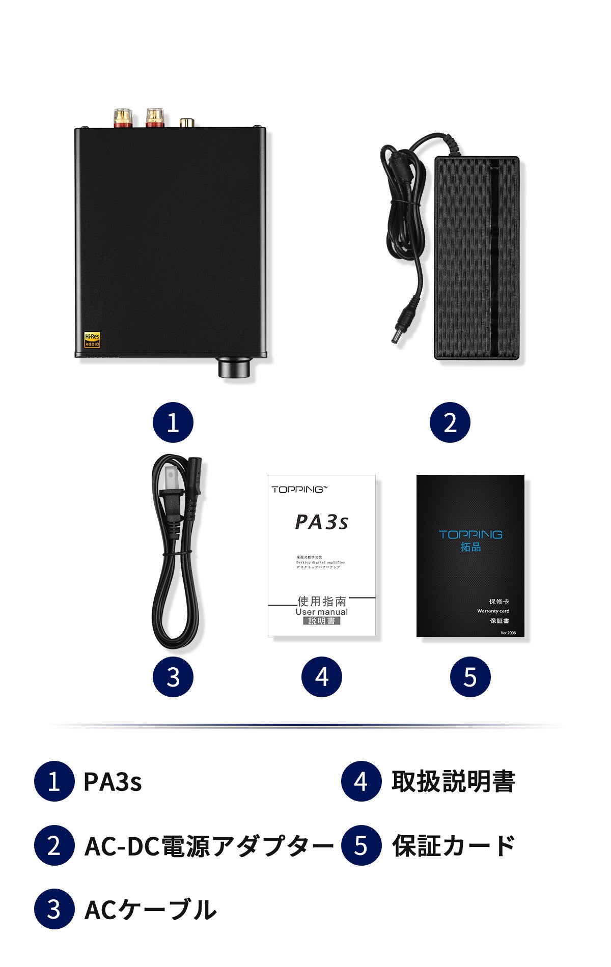 Topping PA3S パワーアンプ フルバランス クラスD アンプ 1年保証付き