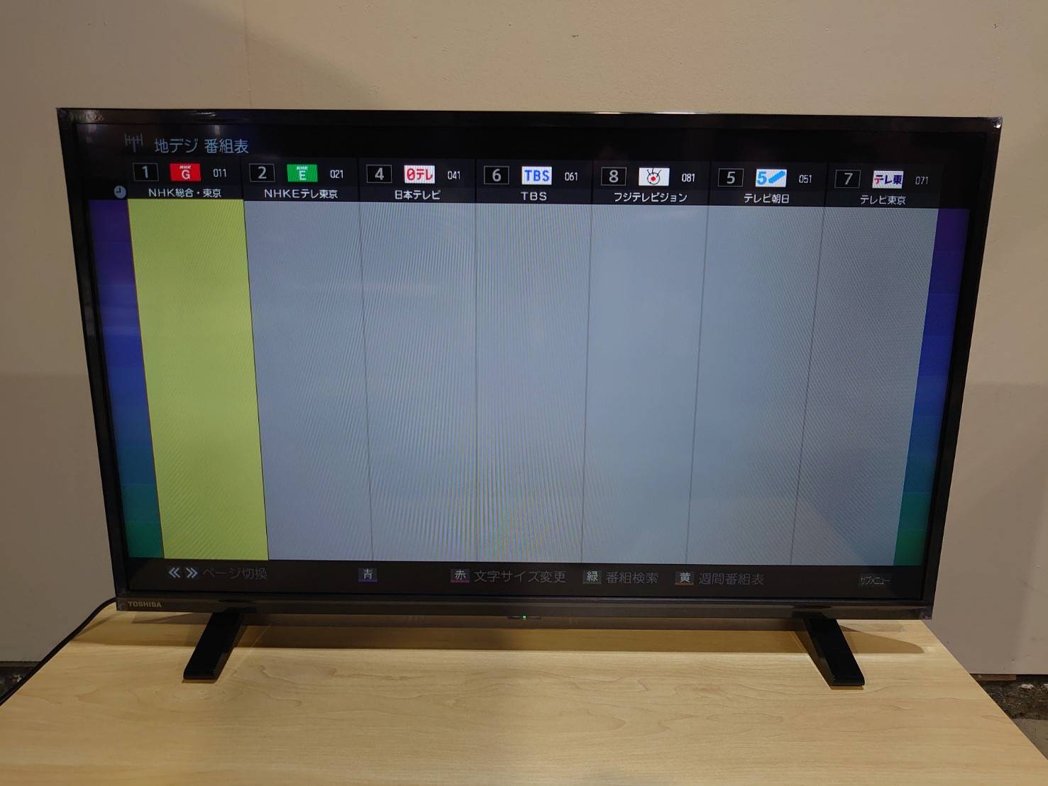 東芝REGZA 32インチ 液晶テレビ(TP04588) – 東京トッププロショップ