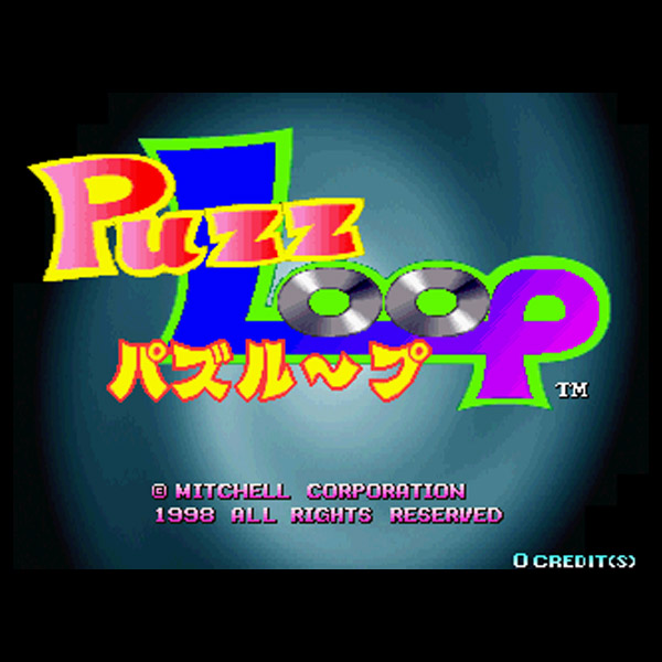 パズループ / Puzz Loop / アーケードゲーム販売トップス