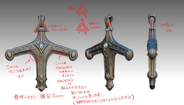 Bloodborne / シルバーコレクション:鴉の狩人証・剣の狩人証について