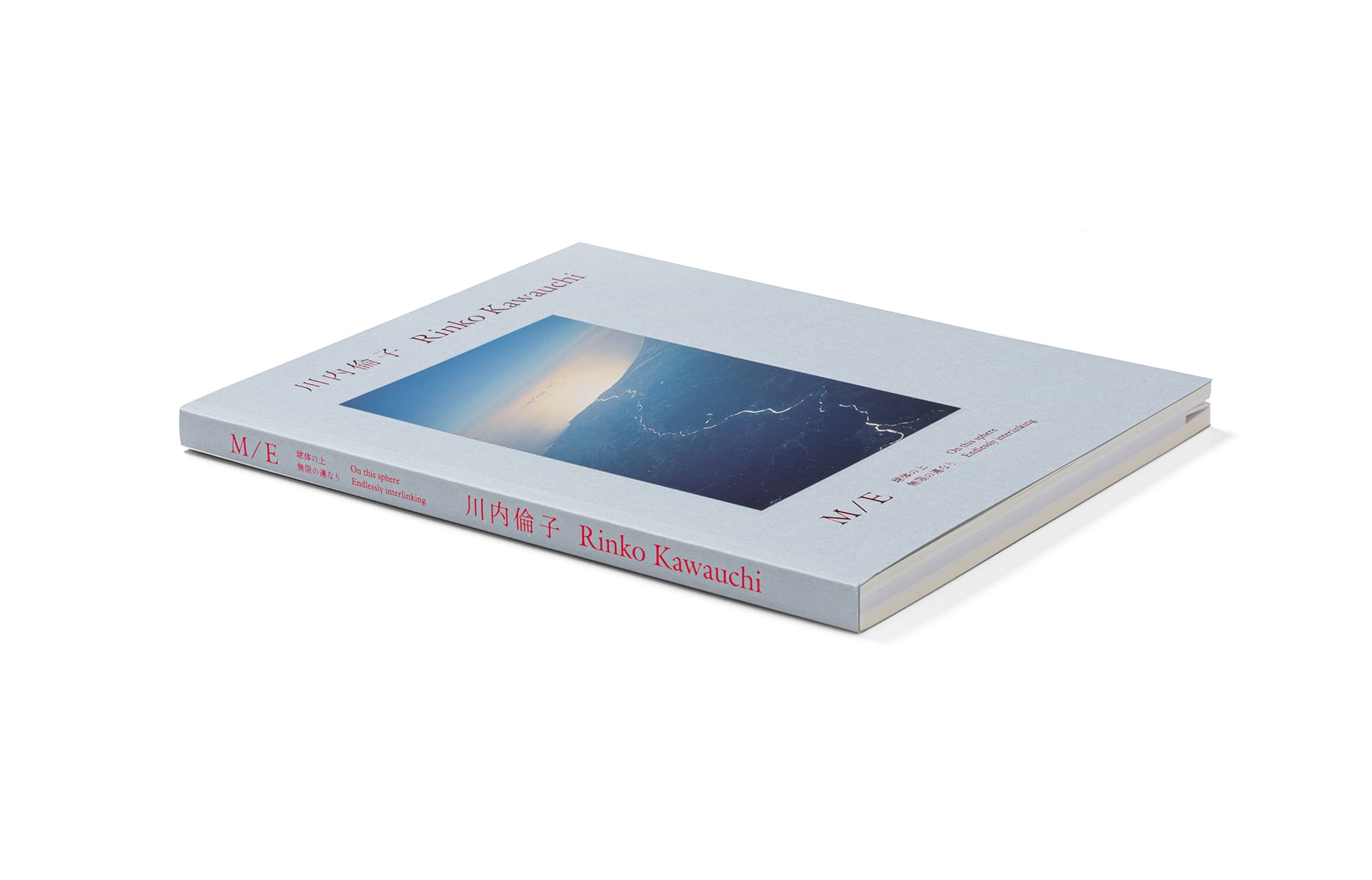 Rinko Kawauchi: M/E On this sphere Endlessly interlinking – torch