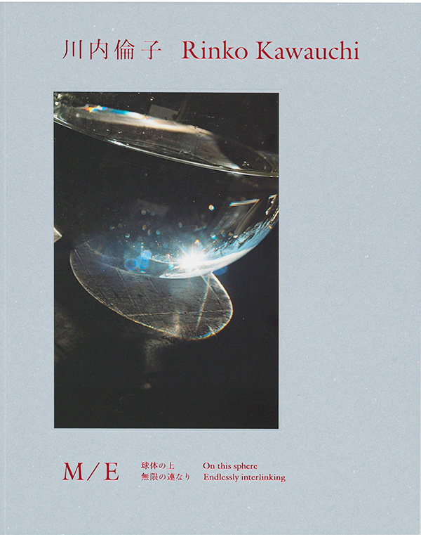 Rinko Kawauchi: M/E On this sphere Endlessly interlinking – torch