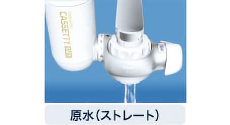 値下げ TORAY MK309SMX 本体 カートリッジ2個×2セット 値下げ TORAY