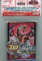 遊戯王未開封スリーブ: カードを買う/ カードボックス通販サイト | CB