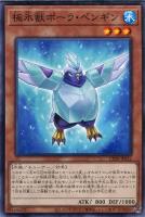 海晶乙女グレート・バブル・リーフ【遊戯王トレカお買得価格通販：CB