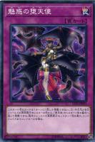 炎星師－チョウテン【遊戯王トレカお買得価格通販：CBトレコロ】