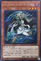 No.107 銀河眼の時空竜【遊戯王トレカお買得価格通販：CBトレコロ】