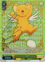 カードを売る/ヴァイスシュヴァルツ/2019年度作品/カードキャプター