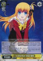 ヴァイス WS シャーロットいまに挑む 乙坂有宇 巡る世界 西森柚咲 Sec