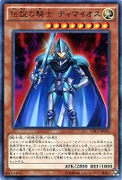 ミスティック・ソードマンLV6【遊戯王トレカお買得価格通販：CB