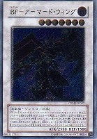 アトミック・スクラップ・ドラゴン【遊戯王トレカお買得価格通販：CB