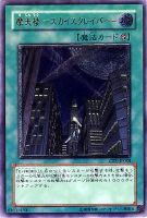 巨大戦艦テトラン【遊戯王トレカお買得価格通販：CBトレコロ】