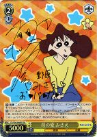 カードを買う/ヴァイスシュヴァルツ/2014年度作品/クレヨンしんちゃん