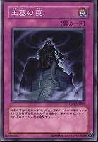 ブラック・ローズ・ドラゴン【遊戯王トレカ高価買取価格査定：CBトレコロ】