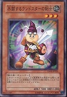 ブラック・ローズ・ドラゴン【遊戯王トレカ高価買取価格査定：CBトレコロ】