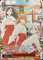 カードを売る/ヴァイスシュヴァルツ/2025年度作品/甘神さんちの縁結び