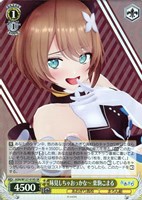 とびっきりのワンショット！ 八十科むじな【ヴァイスシュヴァルツ