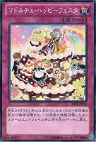 ビクトリー・バイパーXX03【遊戯王トレカお買得価格通販：CBトレコロ】