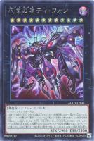 聖王の粉砕【遊戯王トレカお買得価格通販：CBトレコロ】